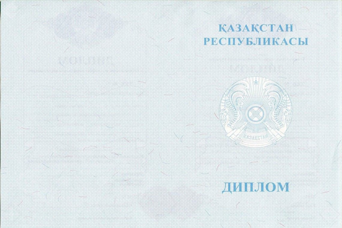 Казахский Диплом Магистра в Березниках оборот