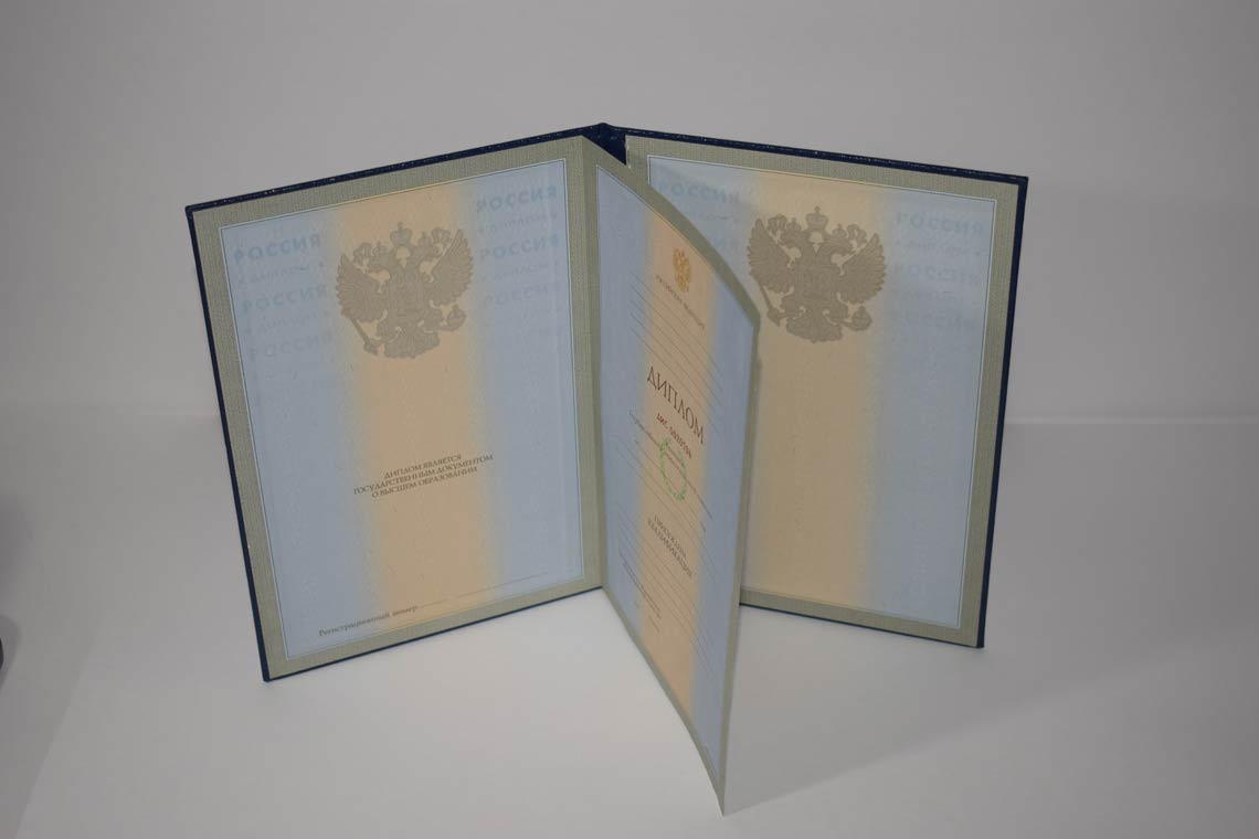 Диплом для Иностранных граждан 1997-2025 в Березниках