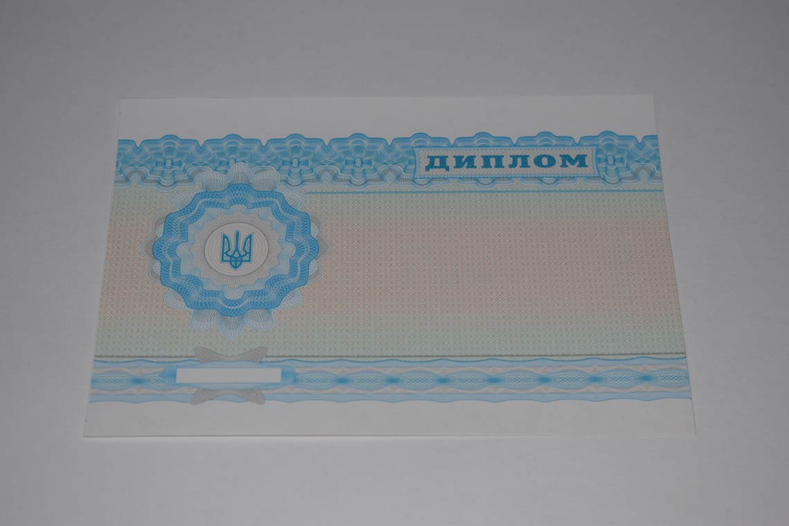 Украинский Диплом Вуза 2000-2025 в Березниках оборот